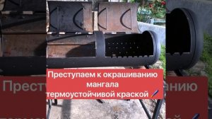 Мангал Гриль из Бойлера Своими Руками