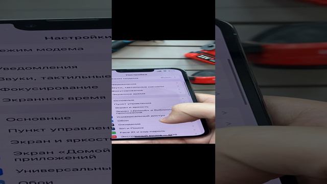 13 pro 256 48900 смотреть онлайн