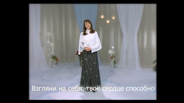 Спросил человек - Христианская песня