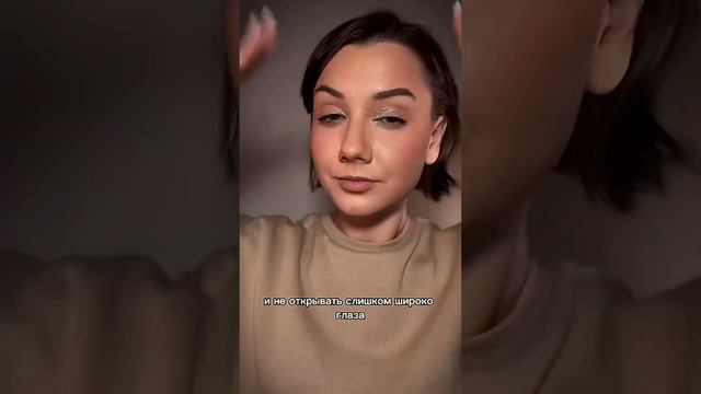 Хлопья блеск на глаза от essence 😱Продукт на любителя ❗️ #косметика #макияждлясебя #обзоркосметики смотреть онлайн