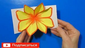 7 ИДЕЙ поделок КО ДНЮ МАТЕРИ Своими Руками.подарки на день рождение и 8 марта.DIY. Цветы из бумаги.