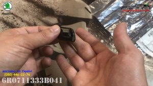 6R0711333B041 Кнопка ручного тормоза Skoda Fabia 3