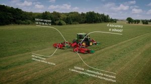 Косилка бабочка Kverneland 53100 MT BX