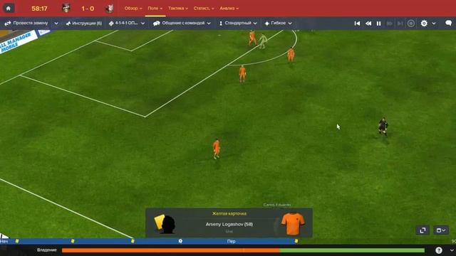 Football manager 2016 прохождение на русском № 19 смотреть онлайн