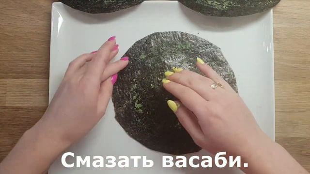 СУШИ-ТОРТ "КАЛИФОРНИЯ" с Филадельфией