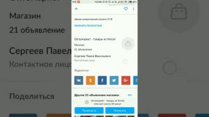 Поиск на авито. Сохранение поиска.