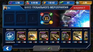 БОСС ВАЛЬКИРИЯ 77 - Jurassic World The Game #79