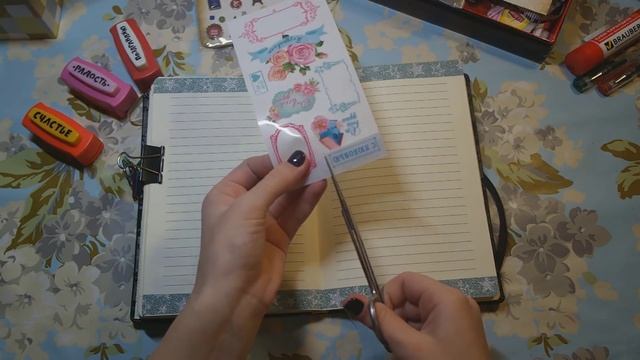 Хэллоу, оформляю страницы в лд для поездки ☼ смотреть онлайн