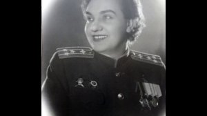 Воспоминания. Гризодубова Валентина Степановна (1910–1993)