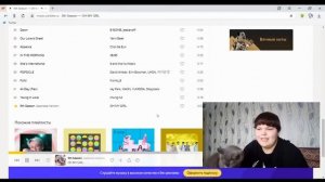 Яндекс.Музыка|K-pop| часть 1