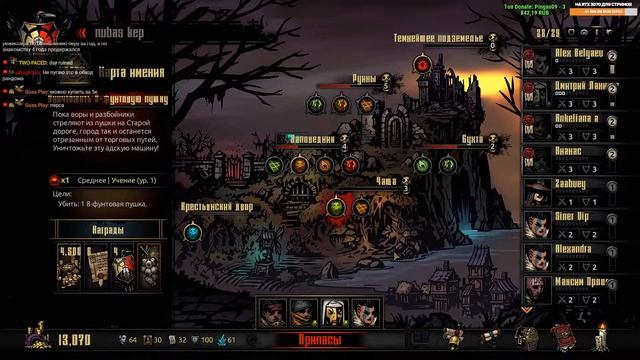 DARKEST DUNGEON #11. Прохождение Darkest Dungeon. Темнейшее подземелье близко