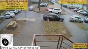 Купольная HD камера Dahua EZ-IP EZ-HAC-T2A41P-0360B-DIP. Уличное видеонаблюдение 4 Мп