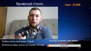 Как убрать эхо на стриме? // камера Logitech c270.