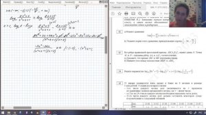 Разбор проекта демоверсии ЕГЭ 2023, математика профиль, 12, 14, 15, 17 задания