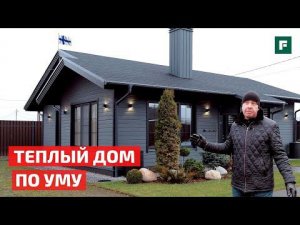 ИСТОРИЯ ОДНОЭТАЖНОГО КАРКАСНОГО ФИНСКОГО ДОМА С ТАЛЬКОМАГНЕЗИТНОЙ ПЕЧЬЮ // FORUMHOUSE