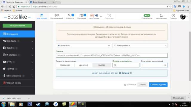 КАК НАКРУТИТЬ ПОДПИСЧИКОВ БЕСПЛАТНО И БЫСТРО! СПОСОБ 2019 СЛИВ! как накрутить подписчиков