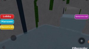 Найди Коды 2 В Роблокс Find The Codes 2 Roblox