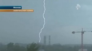 Людей убило ударом молнии. Московская область