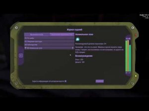 Will To Live Online Аномальная зона