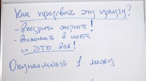 Как ЗАРАБОТАТЬ на OZONBOX