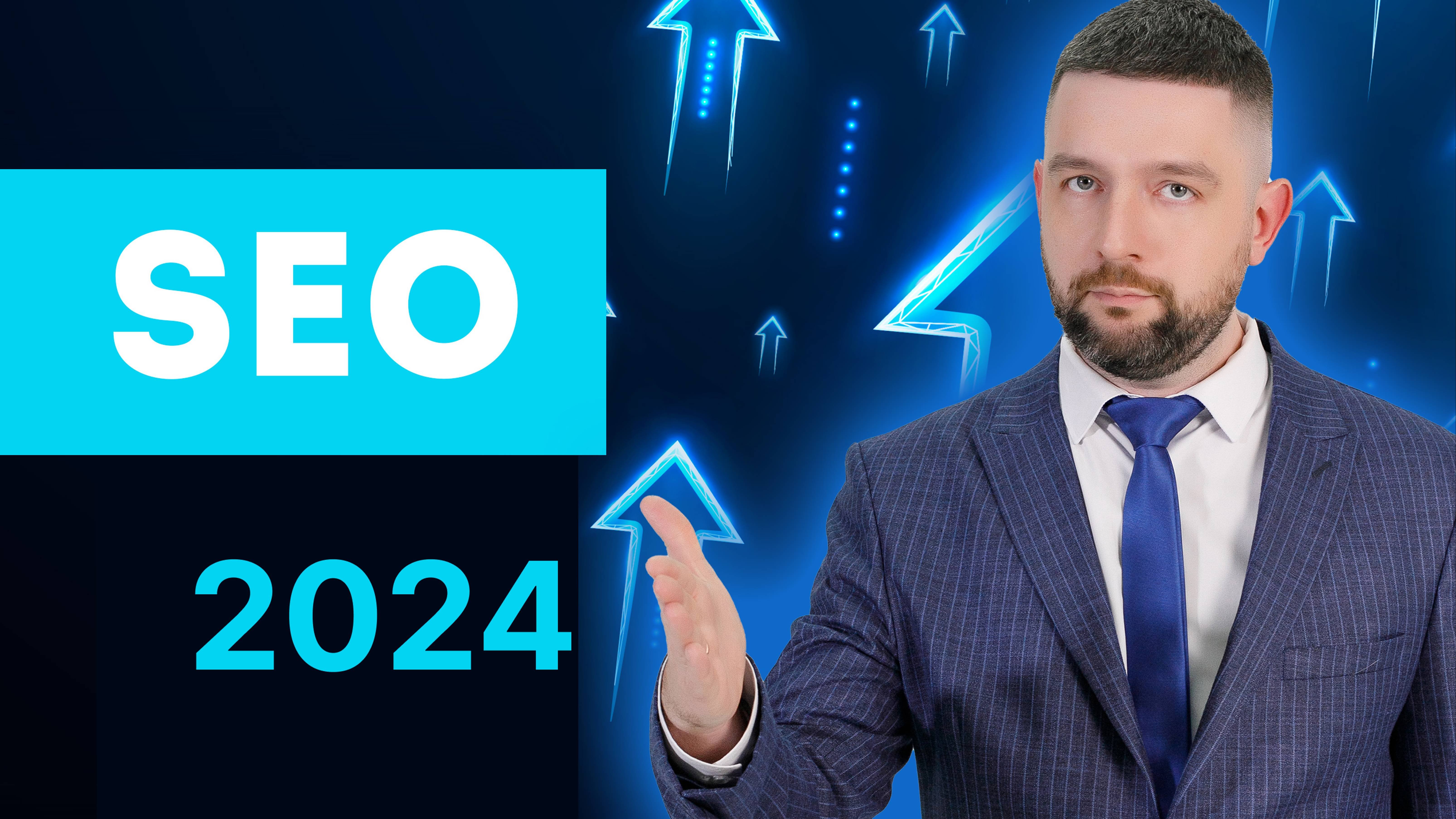 SEO продвижение 2024 / Продвижение сайта с нуля