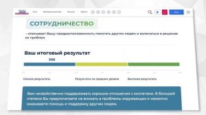 Презентация проекта "Центр компетенций"