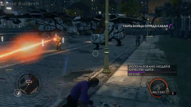 Saints Row 3 прохождение без комментариев - № 149 Condor
