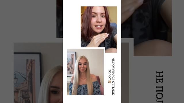 Яркий рыжий оттенок волос ? смотреть онлайн