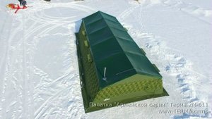 Армейская палатка ТЕРМА 2М-611. Army tent Terma 2M-611.