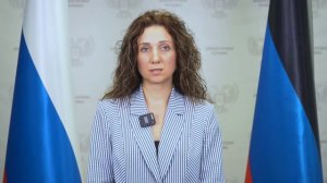 Управления Федеральной налоговой службы по Донецкой Народной Республике сообщает!