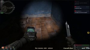 S.T.A.L.K.E.R.: Call of Pripyat - Золотой Обоз 2 .  // ч.12 Подземелье «Агропрома»