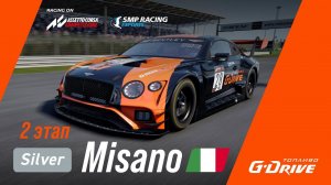 Кубок G-Drive 2021 | Лига Silver | 2 этап - Misano