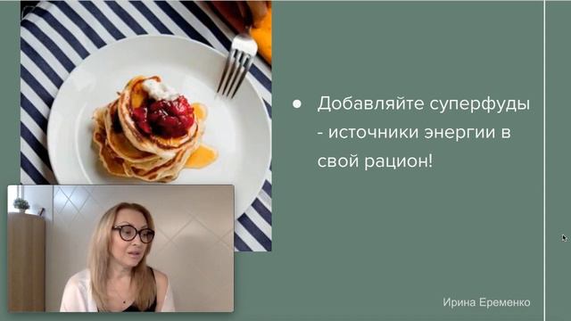 КАК ПОДДЕРЖИВАТЬ ФИЗИЧЕСКОЕ И ПСИХОЛОГИЧЕСКОЕ ЗДОРОВЬЕ В СТРЕССОВЫХ СИТУАЦИЯХ