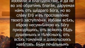 ДОСТАТОК ПРИДЕТ Молитва Спиридону Тримифунтскому на деньги Утренние молитвы на день