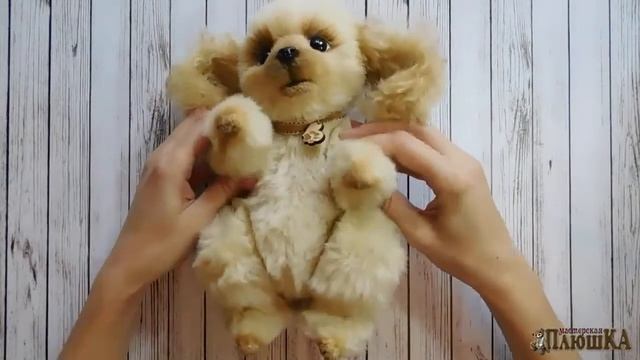 Карамелька спаниэлька тедди_автор Ирина Косова смотреть онлайн