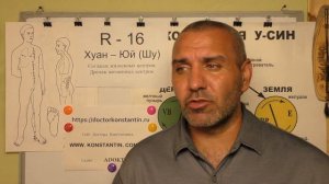 О точке R-16 Хуан-Шу.