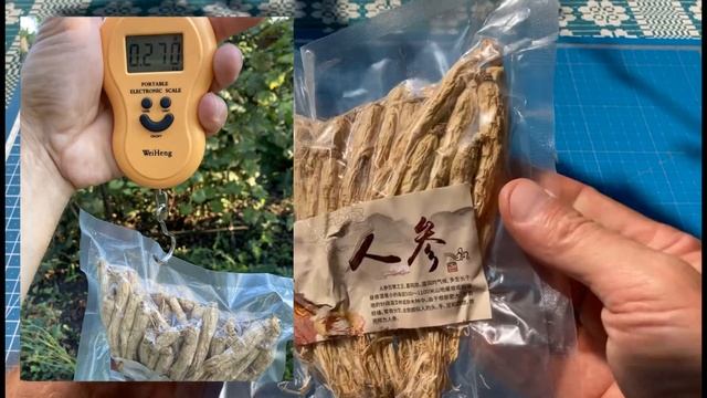 Женьшень - получил посылку с сухим женьшенем