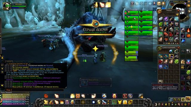 2018 12 01 Рейд ульдир об. ги Темная Сторона Силы (видео обрывается, обс затупил( смотреть онлайн