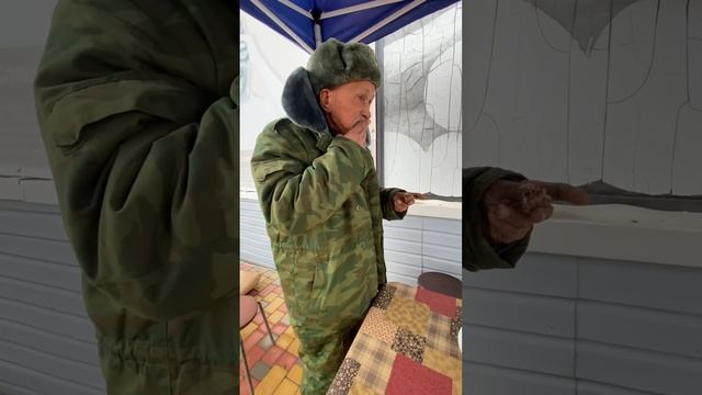 Шашлык как надо . #рекомендации #ютуб #дед #топ #волгоград #россия #лучшее #шортс #рек #пенсионер смотреть онлайн