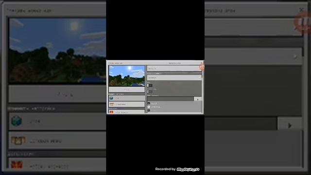 Санс скин смотреть онлайн