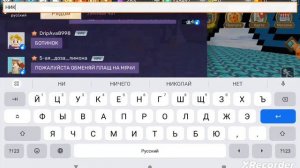 ЭПИЧНОЕ ВЫЖИВАНИЕ скайблок часть 5 трейд+строим дом 🏠 .😎