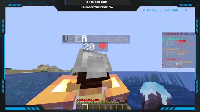 СТРИМ!! ? Майнкрафт ? Моб Арена? #minecraft смотреть онлайн