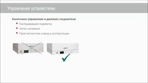 Газовый котел Viessmann Vitopend 100-W