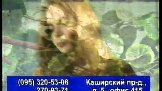 Реклама (REN-TV, 1998)