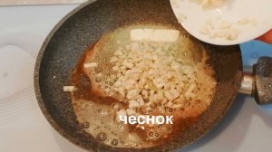 ФОРЕЛЬ в СЛИВОЧНО  ЧЕСНОЧНОМ СОУСЕ на Сковороде.Вкусно и полезно!