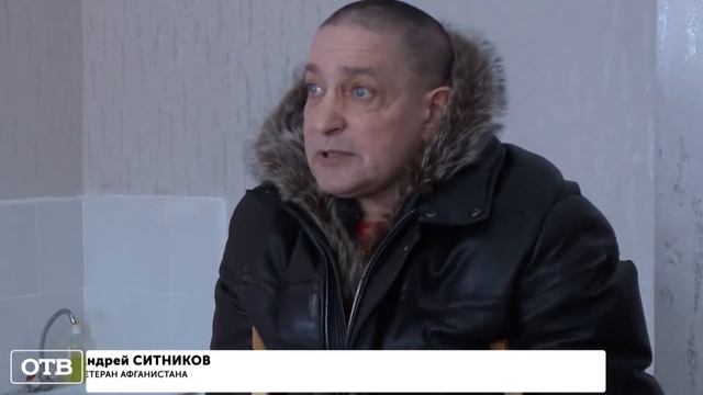 облтв смотреть онлайн