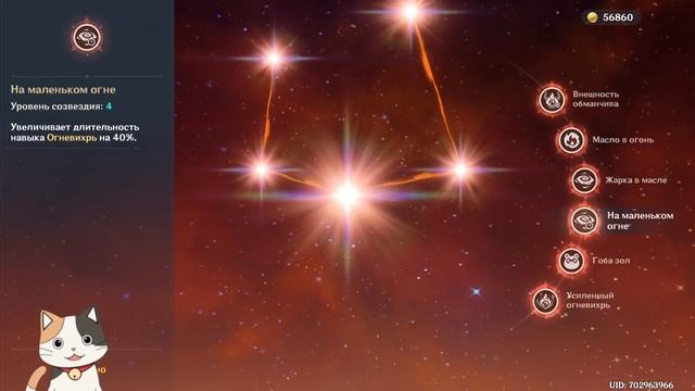 Самая Сильная Группа Четверок Genshin Impact | Беннету Пора В Ли Юэ | Национальная Группа смотреть онлайн