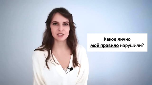 Как не заедать гнев, обиду и жалость к себе? ДЕТАЛЬНЫЙ РАЗБОР!