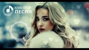 Очень Красивая Песня! КРУЖИТСЯ СНЕГ. ПОСЛУШАЙТЕ!