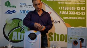 Кислородный концентратор Atmung OXYBAR